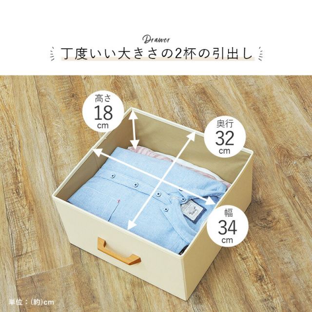 スーパSALE10倍＆4時間限定10％OFF ハンガーラック-引出し2杯付き 幅75cm