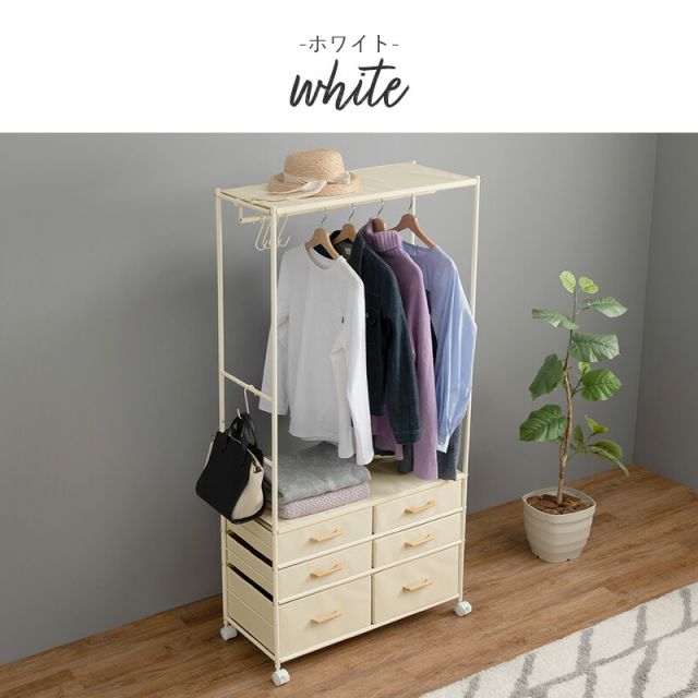 スーパSALE10倍＆4時間限定10％OFF ハンガーラック-引出し6杯付き 幅75cm