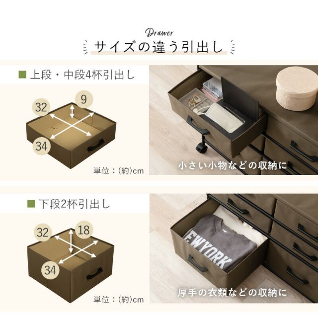 スーパSALE10倍＆4時間限定10％OFF ハンガーラック-引出し6杯付き 幅75cm