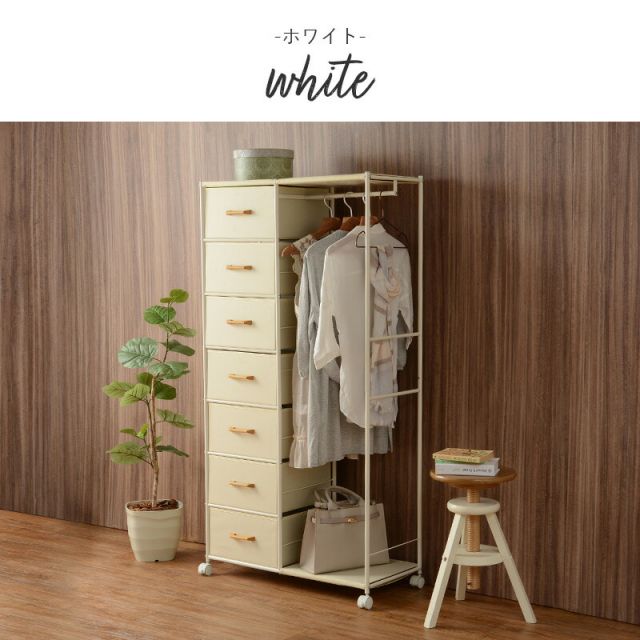 スーパSALE10倍＆4時間限定10％OFF ハンガーラック-引出し7杯付き 幅80cm