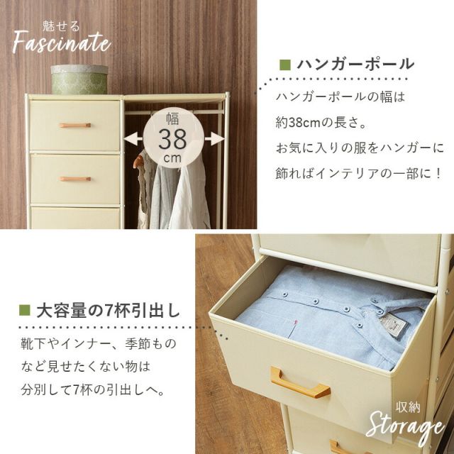 スーパSALE10倍＆4時間限定10％OFF ハンガーラック-引出し7杯付き 幅80cm