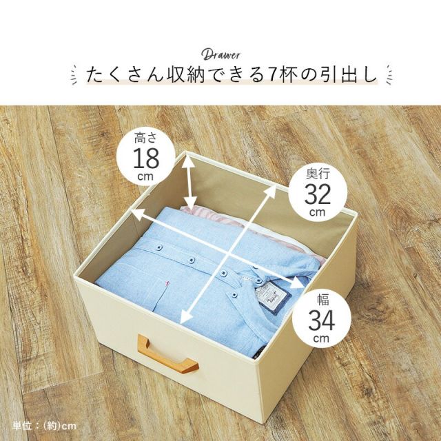 スーパSALE10倍＆4時間限定10％OFF ハンガーラック-引出し7杯付き 幅80cm