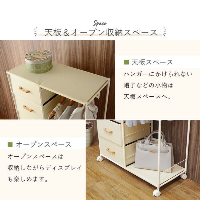 スーパSALE10倍＆4時間限定10％OFF ハンガーラック-引出し7杯付き 幅80cm