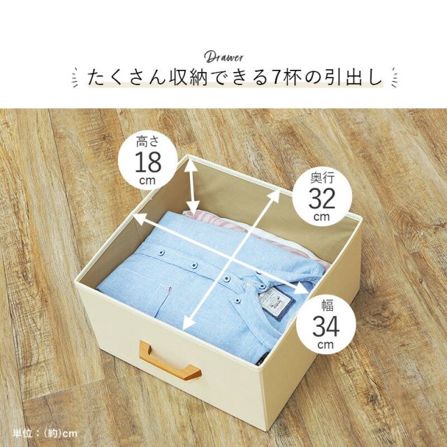 スーパSALE10倍＆4時間限定10％OFF ハンガーラック-引出し7杯付き 幅105cm