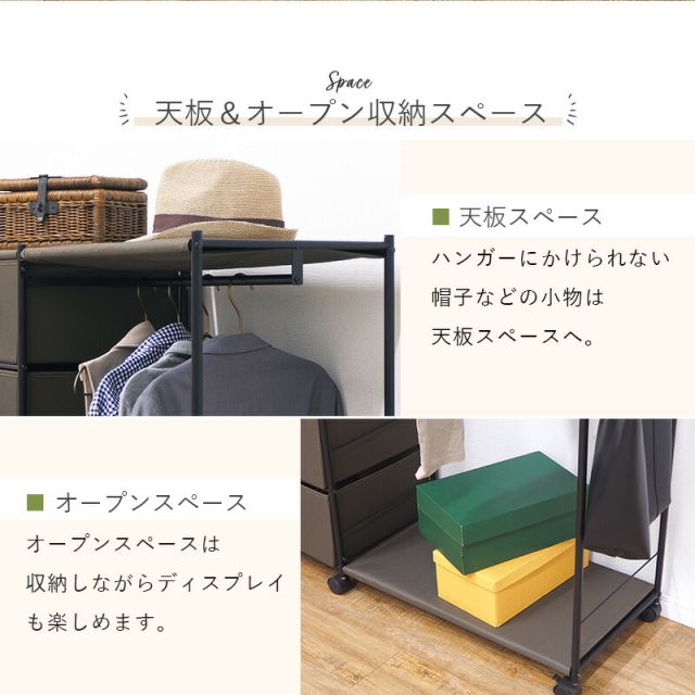 スーパSALE10倍＆4時間限定10％OFF ハンガーラック-引出し7杯付き 幅105cm