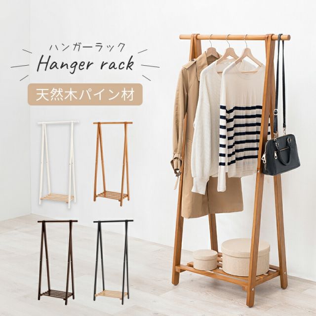スーパSALE10倍＆4時間限定10％OFF ハンガーラック-棚付き 80×41×150cm