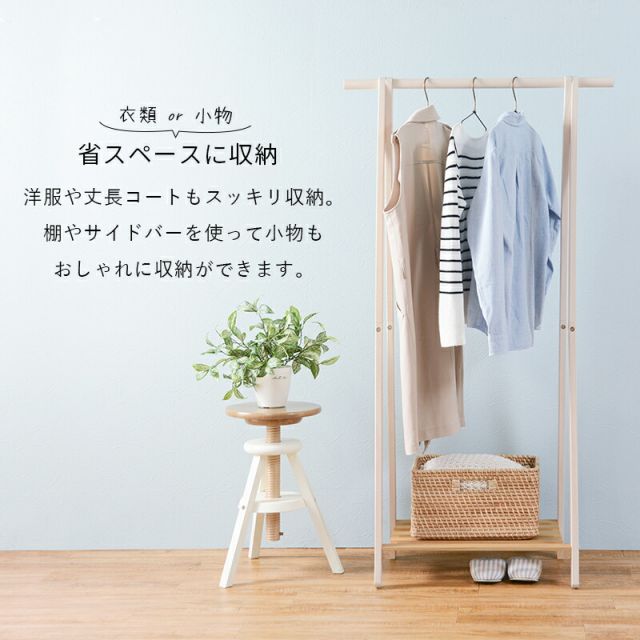 スーパSALE10倍＆4時間限定10％OFF ハンガーラック-棚付き 80×41×150cm