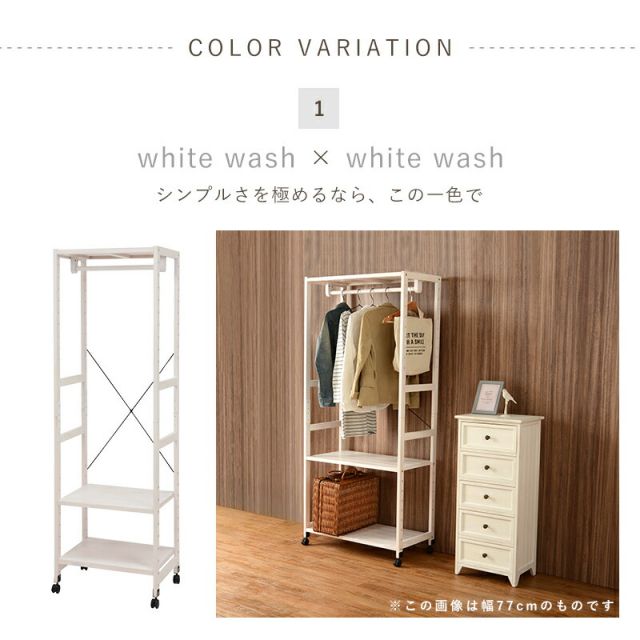 スーパSALE10倍＆4時間限定10％OFF ハンガーラック-天板付き 56×40×176cm