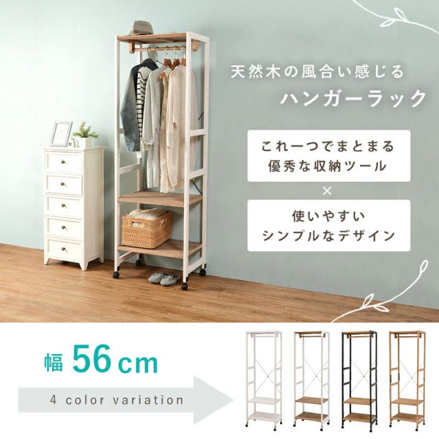 スーパSALE10倍＆4時間限定10％OFF ハンガーラック-天板付き 56×40×176cm