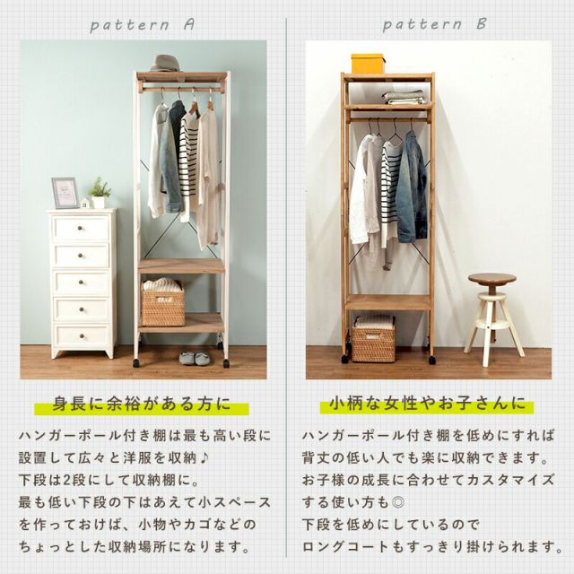 スーパSALE10倍＆4時間限定10％OFF ハンガーラック-天板付き 56×40×176cm