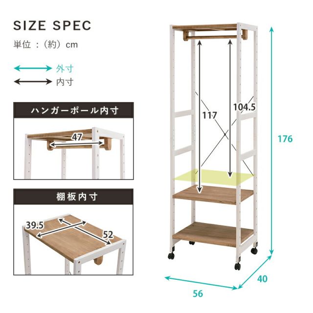 スーパSALE10倍＆4時間限定10％OFF ハンガーラック-天板付き 56×40×176cm