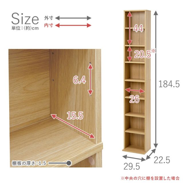 スーパSALE10倍＆4時間限定10％OFF ブックシェルフ-RCC 29.5×22.5×184.5cm