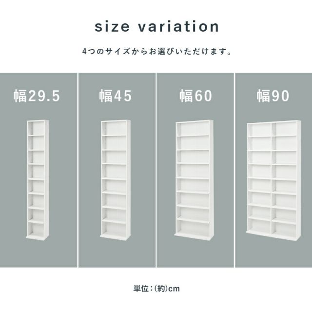 スーパSALE10倍＆4時間限定10％OFF ブックシェルフ-RCC 29.5×22.5×184.5cm
