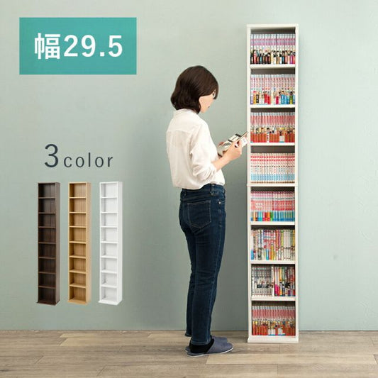 スーパSALE10倍＆4時間限定10％OFF ブックシェルフ-RCC 29.5×22.5×184.5cm