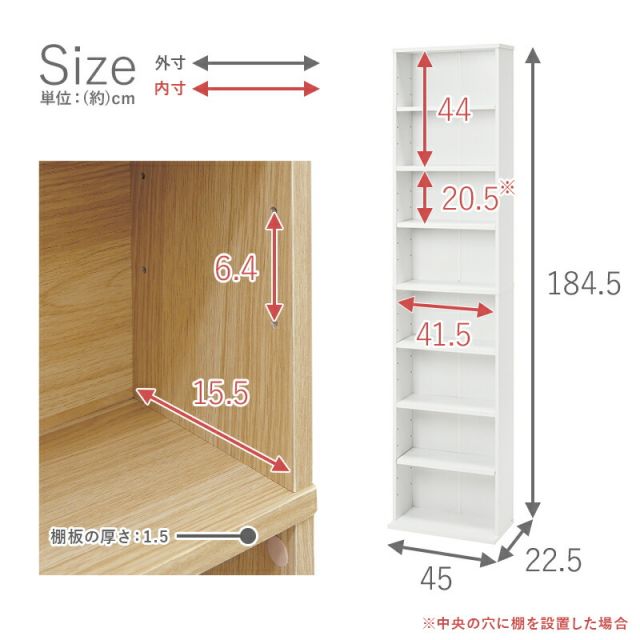 スーパSALE10倍＆4時間限定10％OFF ブックシェルフ-RCC 45×22.5×184.5cm