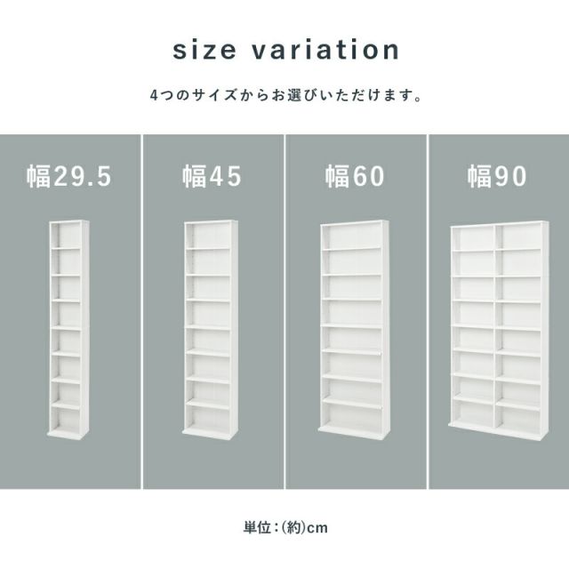 スーパSALE10倍＆4時間限定10％OFF ブックシェルフ-RCC 45×22.5×184.5cm