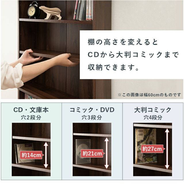 スーパSALE10倍＆4時間限定10％OFF ブックシェルフ-RCC 45×22.5×184.5cm