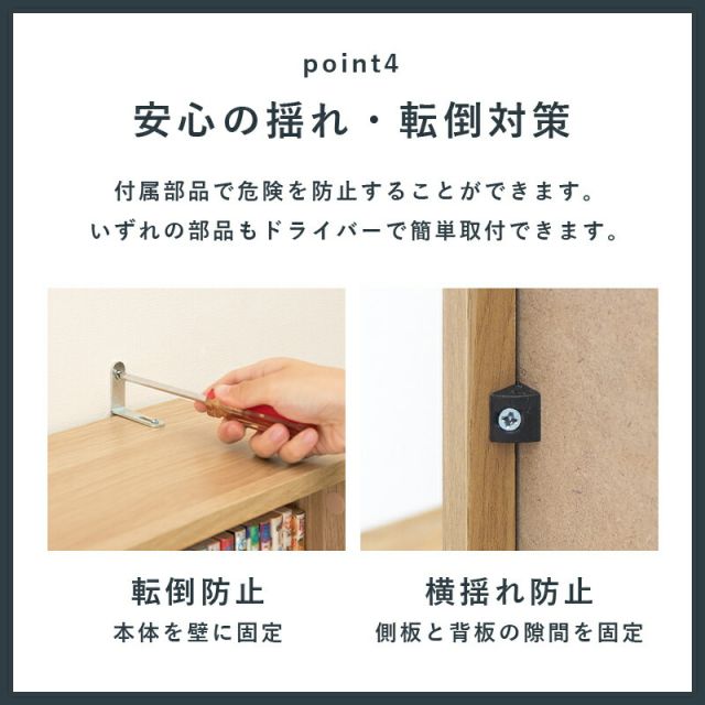 スーパSALE10倍＆4時間限定10％OFF ブックシェルフ-RCC 60×22.5×184.5cm
