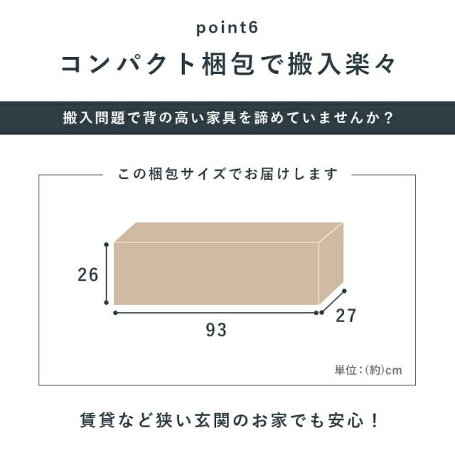 スーパSALE10倍＆4時間限定10％OFF ブックシェルフ-RCC 90×22.5×184.5cm