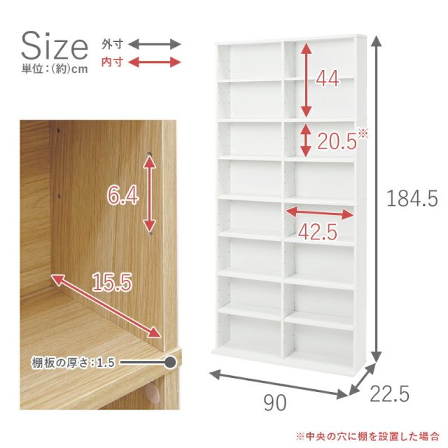 スーパSALE10倍＆4時間限定10％OFF ブックシェルフ-RCC 90×22.5×184.5cm