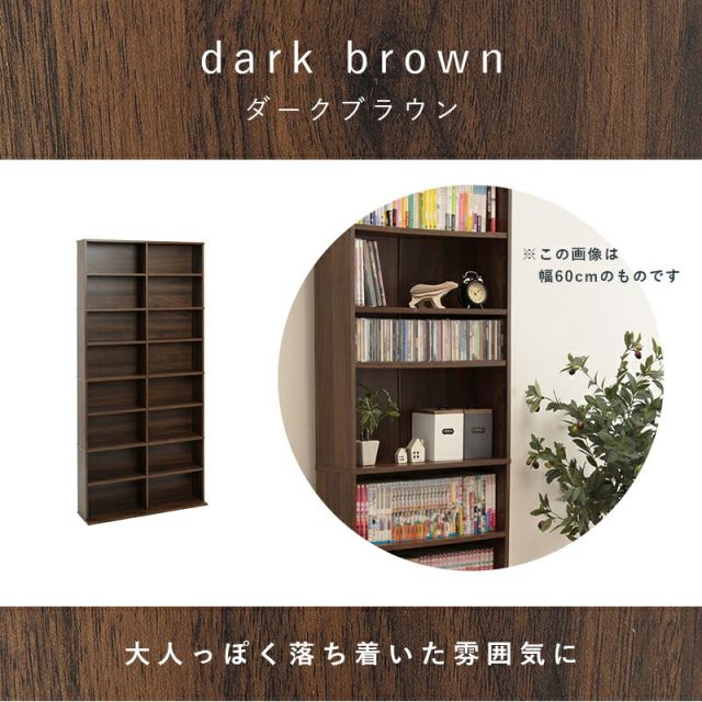 スーパSALE10倍＆4時間限定10％OFF ブックシェルフ-RCC 90×22.5×184.5cm