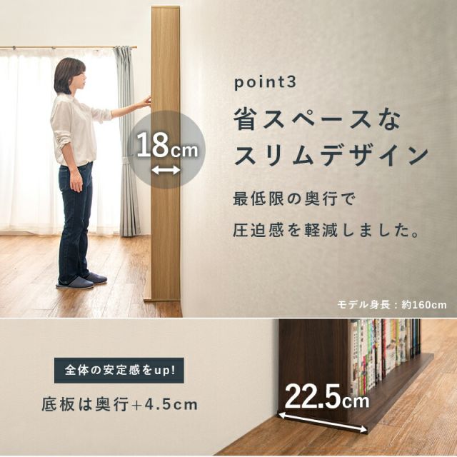 スーパSALE10倍＆4時間限定10％OFF ブックシェルフ-RCC 90×22.5×184.5cm