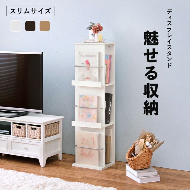 スーパSALE10倍＆4時間限定10％OFF ブックスタンド-RBS 29.5×25×108cm
