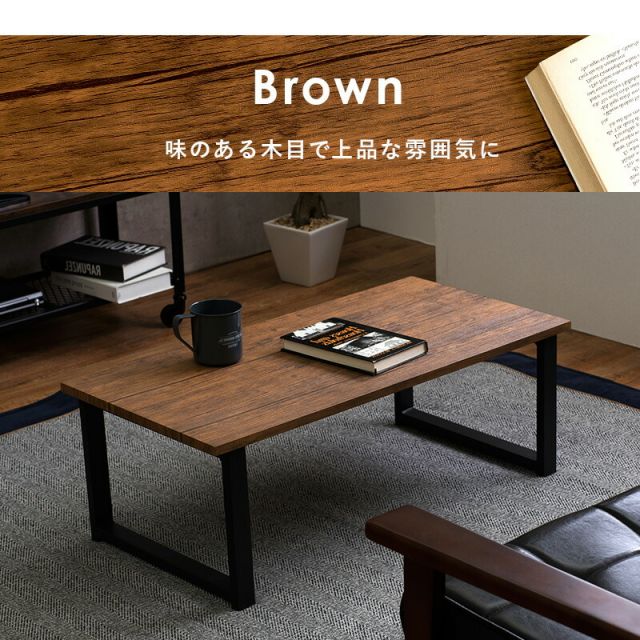 スーパSALE10倍＆4時間限定10％OFF フリーテーブル 90×45×32cm
