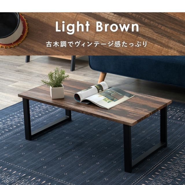 スーパSALE10倍＆4時間限定10％OFF フリーテーブル 90×45×32cm