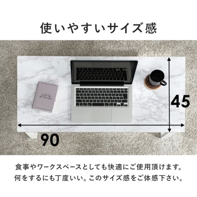 スーパSALE10倍＆4時間限定10％OFF フリーテーブル 90×45×32cm
