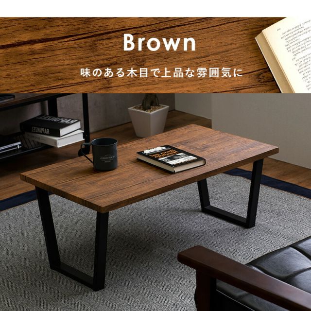スーパSALE10倍＆4時間限定10％OFF フリーテーブル-LT- 90×50×37cm