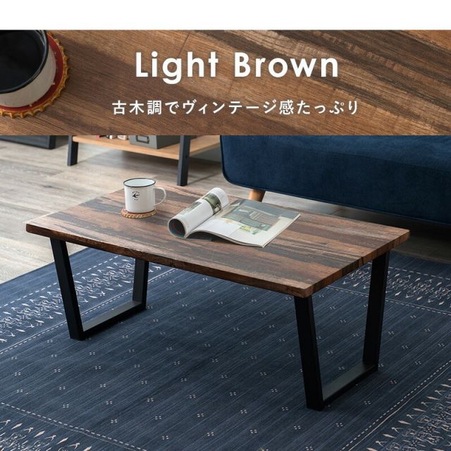 スーパSALE10倍＆4時間限定10％OFF フリーテーブル-LT- 90×50×37cm
