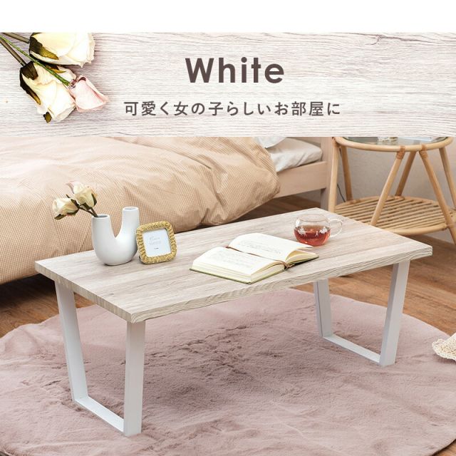 スーパSALE10倍＆4時間限定10％OFF フリーテーブル-LT- 90×50×37cm