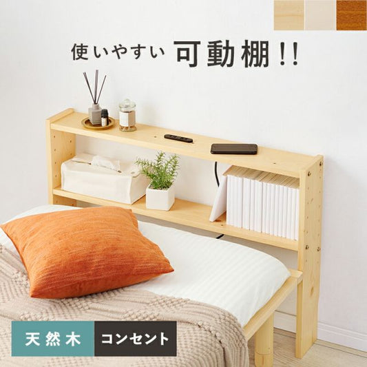 スーパSALE10倍＆4時間限定10％OFF ヘッドボード-WH- 98×15×66cm