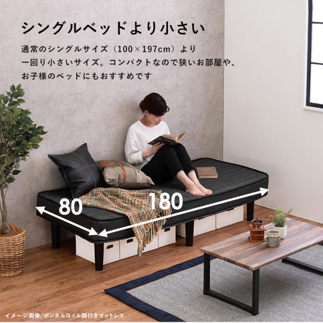 マラソン10倍中 ポケットコイルマットレスベッド セミシングルショート