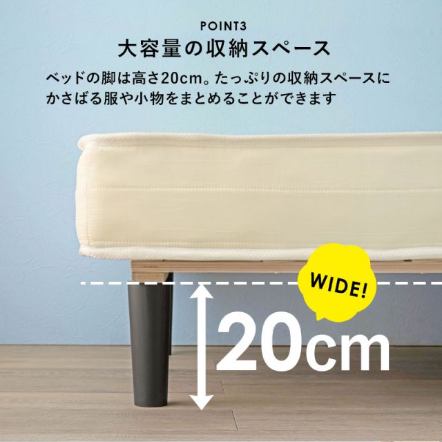 マラソン10倍中 ボンネルコイルマットレスベッド セミダブル