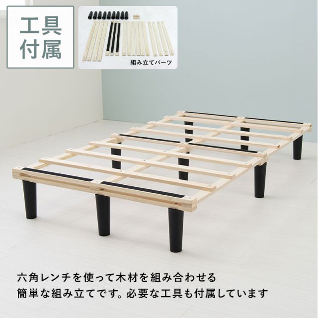 マラソン10倍中 ボンネルコイルマットレスベッド セミダブル