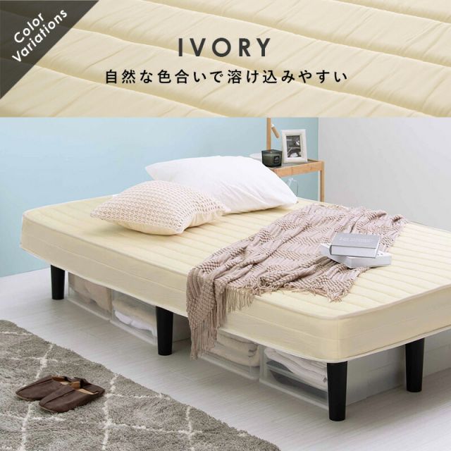 マラソン10倍中 ボンネルコイルマットレスベッド セミダブル
