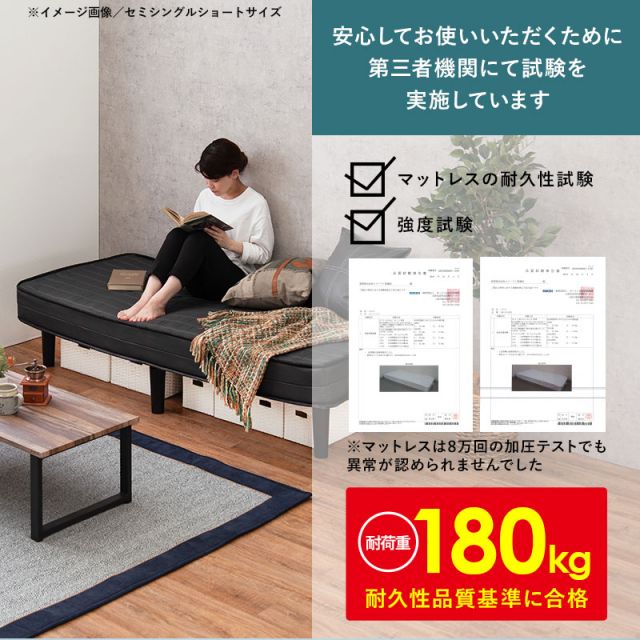 マラソン10倍中 ボンネルコイルマットレスベッド セミダブル