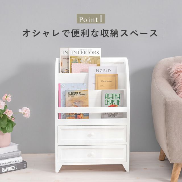スーパSALE10倍＆4時間限定10％OFF マガジンラック-MCC-引出しタイプ 48×27×73cm
