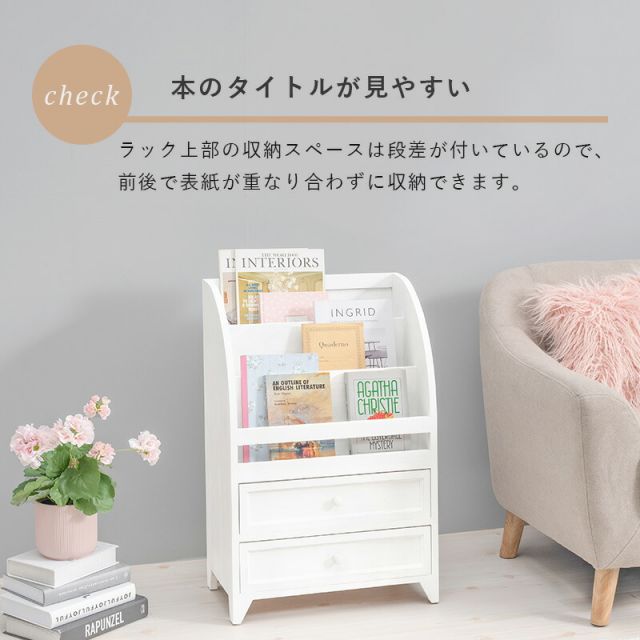 スーパSALE10倍＆4時間限定10％OFF マガジンラック-MCC-引出しタイプ 48×27×73cm