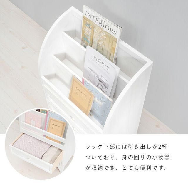 スーパSALE10倍＆4時間限定10％OFF マガジンラック-MCC-引出しタイプ 48×27×73cm