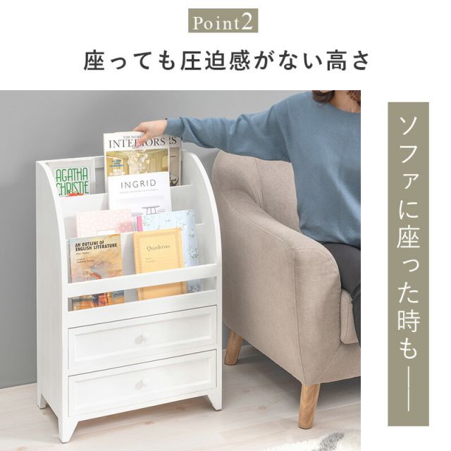 スーパSALE10倍＆4時間限定10％OFF マガジンラック-MCC-引出しタイプ 48×27×73cm