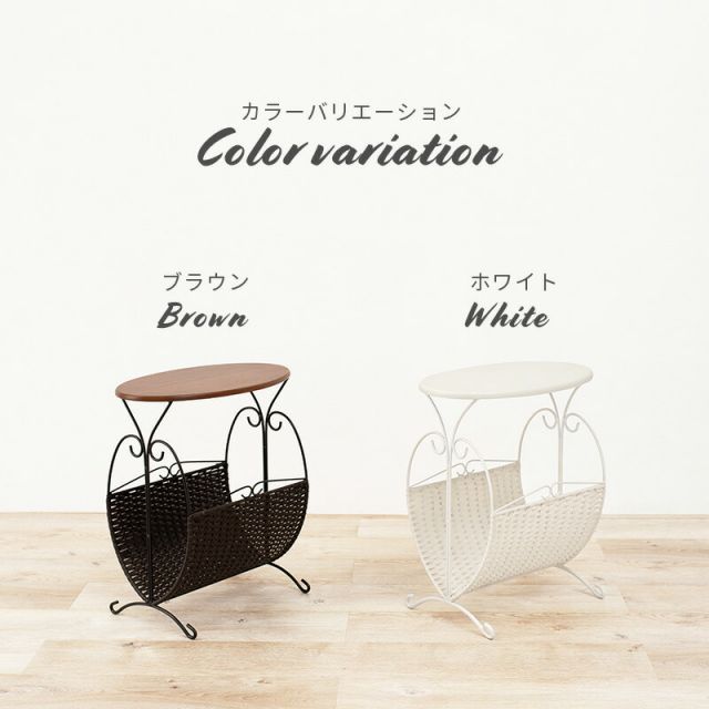 スーパSALE10倍＆4時間限定10％OFF マガジンラック-RAM 46.5×29.5×53cm