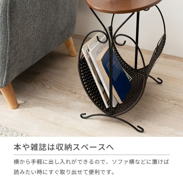 スーパSALE10倍＆4時間限定10％OFF マガジンラック-RAM 46.5×29.5×53cm