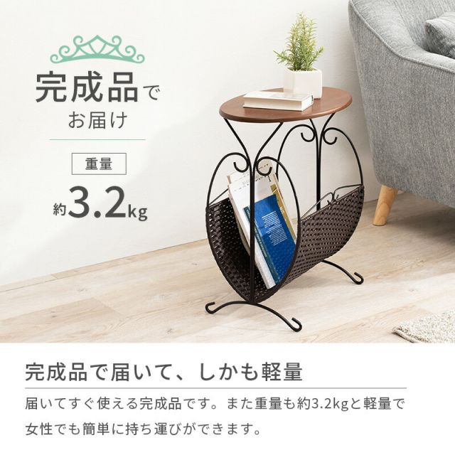 スーパSALE10倍＆4時間限定10％OFF マガジンラック-RAM 46.5×29.5×53cm