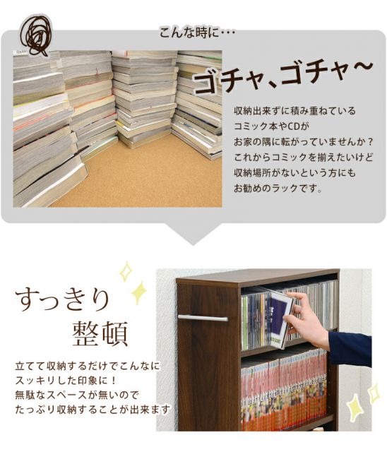 スーパSALE10倍＆4時間限定10％OFF マガジンラック-RCC- 55×21×68cm