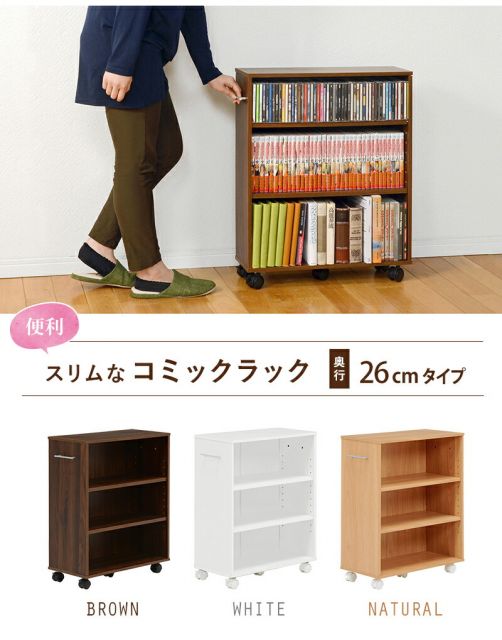 スーパSALE10倍＆4時間限定10％OFF マガジンラック-RCC- 55×26×68cm
