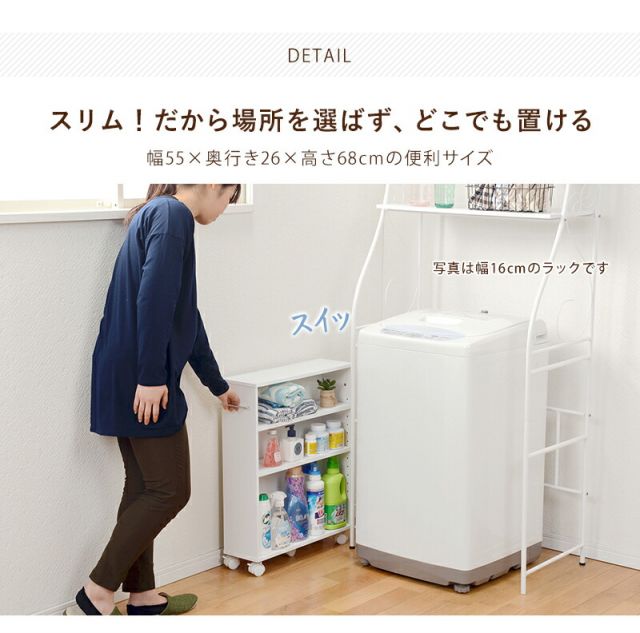 スーパSALE10倍＆4時間限定10％OFF マガジンラック-RCC- 55×26×68cm