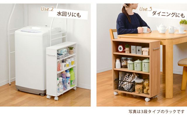 スーパSALE10倍＆4時間限定10％OFF マガジンラック-RCC-4段 55×21×88.5cm